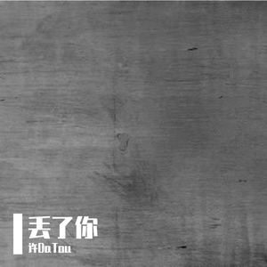 毛多女毛茸茸的撒尿
