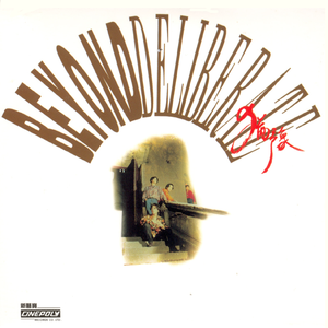 毛多女毛茸茸的撒尿
