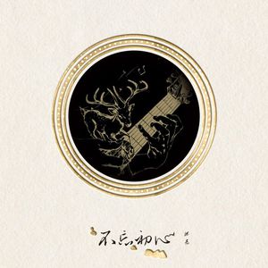 毛多女毛茸茸的撒尿
